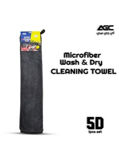 Buy Microfiber 5D Cleaning Towel 1Pcs 40x60cm 600GSM Wash And Dry Lint-Free Super Quality in Saudi Arabia