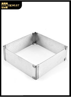 اشتري Adjustable Stainless Steel Cake Mold 28 × 28 × 15CM في السعودية