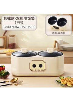 Buy Multi-Function Mini Rice Cooker for DormsDouble gallbladder single pot [mechanical model] Double gallbladder single pot [mechanical model] in UAE