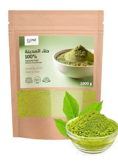 Buy Natural Pure Henna For Hair and Skin - 1kg in Saudi Arabia