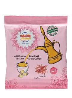 اشتري كيف المسافر قهوة عربية سريعة التحضير بالزعفران 30 جرام في الامارات