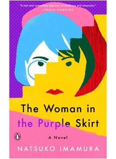 اشتري The Woman in the Purple Skirt في الامارات