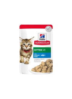 Buy HillsScience Plan Tender Chunks In Gravy Kitten With Ocean Fish Pouches 12x85g in UAE