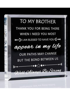 اشتري Gifts for Brother Crystal Sign - to My Brother Birthday Gifts Ideas from Sister or Brother Unique - Laser Engraved Best Gifts for Brother Adult on Graduation Wedding في السعودية