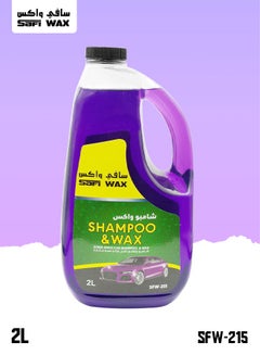 Buy SAFI WAX Car Shampoo And Wax 2 Liter Ultra Shine Car Shampoo And Wax High Quality Shampoo SFW215 in Saudi Arabia