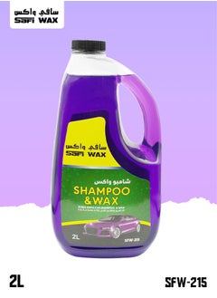 اشتري SAFI WAX Car Shampoo And Wax 2 Liter Ultra Shine Car Shampoo And Wax High Quality Shampoo SFW215 في السعودية