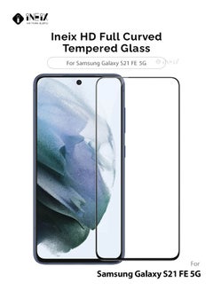 اشتري لاصقة حماية للشاشة زجاجي مقوى منحني عالي الدقة لهاتف سامسونج جالاكسي S21 FE - اسود/ شفاف في السعودية