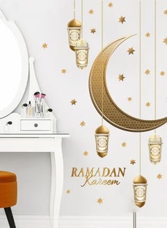 اشتري 2PCS Waterproof Wallpaper PVC Material Ramadan Home Decor Wall Sticker في السعودية