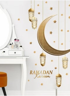 اشتري 2PCS Waterproof Wallpaper PVC Material Ramadan Home Decor Wall Sticker في السعودية