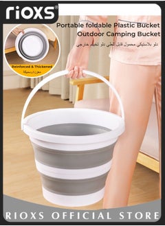 اشتري 15L Portable foldable Plastic Bucket Outdoor Fishing Bucket Space Saving Water Bucket for Camping Hiking Car Use and Home في الامارات