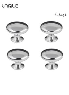 Buy 4 Pcs Round Cabinet Knob Furniture Pull Handle, Simple & Sturdy, Knob Diameter: 30 mm, for Kitchen Cupboard Door, Bedroom Dresser Drawer, Bathroom Wardrobe Hardware in Saudi Arabia