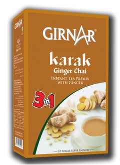 Buy Karak Tea 3in1 Ginger Chai Instant Premix (10 Sachets) 140g in UAE