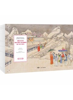 Buy Illustrated Classics of Chinese Literature: Dream of the Red Chamber in Saudi Arabia