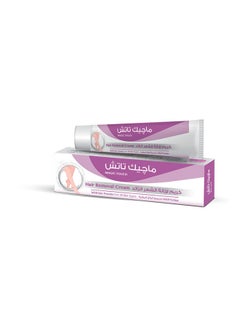 Buy Hair Removal Cream With Talcum Powder in Egypt