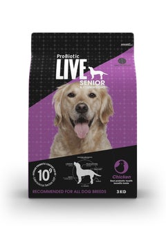 Buy Dog dry food Senior & Overweight Chicken and Rice in UAE