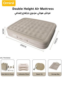 Buy Double Height Air Mattress, Portable Inflatable Bed with Built-in Pump, One-Button Quick Automatic Inflation/Deflation, Ideal for Home or Outdoor Travel Camping in Saudi Arabia