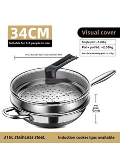 Buy 316 Stainless Steel Honeycomb Wok Nonstick [34cm] glass cover steamer in Saudi Arabia