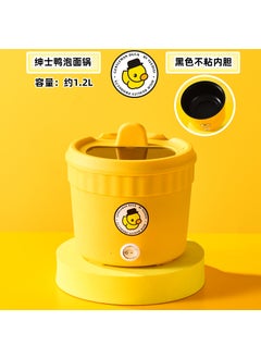 اشتري Factory Direct supply internet celebrity instant noodle electric cooker student one person food non-stick small electric Hot Pot Mini instant food pot 16cm gentleman duck (combination cover) في الامارات