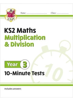 اشتري KS2 Year 3 Maths 10-Minute Tests: Multiplication & Division في الامارات