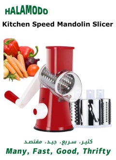 Buy Rotary Cheese Grater Hand Crank with 3 Blades Kitchen Shredder Speed Mandolin Slicer Nut Grinder with Handle and Drum Blades for Cheese, Vegetable, Walnut, Chocolate, Potato, Carrot in UAE