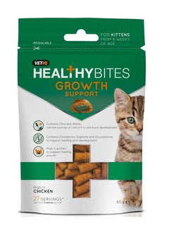 اشتري Vetiq Healthy Bites Growth Support Chicken Kitten Treats 65G في الامارات