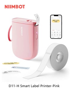 Buy New D11-H Label Maker Machine with 300dpi Upgraded Resolution, Bluetooth Label Printer, Portable Thermal Printer with 15mm Printing Width, Sticker Maker for Organizing Home Office School (Pink) in Saudi Arabia