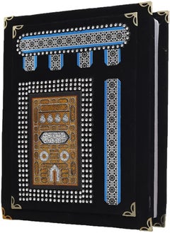 Buy Quran Cream Lockable Plush Box, Black in Egypt