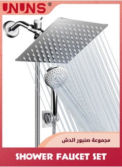 Buy 8 Inch Shower Faucet Set,Wall Mounted Shower Kit,Bathroom Rainfall Shower Faucet Fixture Combo Set With Rough-in Valve Body,Silver in UAE