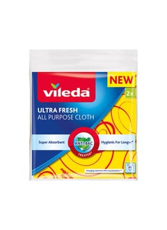 Buy 2 Cleaning Cloths in Egypt