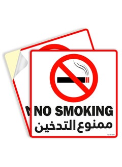 Buy No Smoking Sign Sticker 15x15cm, 5pcs Self Adhesive Highly Reflective Waterproof Premium Vinyl Sign Arabic & English - Red/White in UAE
