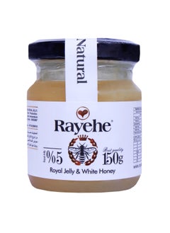 Buy Rayehe Natural Organic Honey with Royal Jelly in UAE