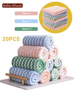 Buy 20-Piece Cleaning Cloth Set 30cm x 30cm, Absorbent Coral Fabric, for Kitchen in Saudi Arabia