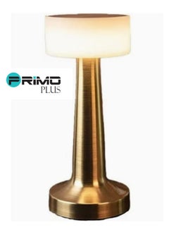 Buy Brass Cordless Bar Table Lamp Golden in Saudi Arabia