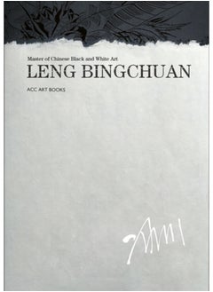 Buy Leng Bingchuan : Master of Chinese Black and White Art in Saudi Arabia