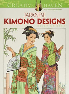 اشتري Creative Haven Japanese Kimono Designs Coloring Book في الامارات
