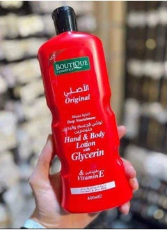 اشتري Hand Body Lotion With Glycerin Vitamin E 600 ml في السعودية