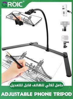 Buy Adjustable Phone Tripod, Phone Stand for Recording, Overhead Phone Mount, Tabletop Tripod for Cookie Decorating and Teaching Online Live Streaming and Showing Drawing Sketching Cooking Recording in UAE