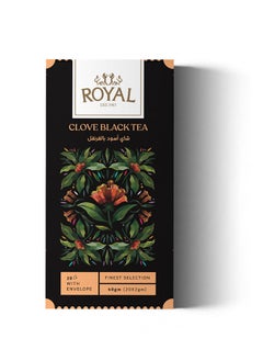 Buy Black Tea Cloves Pack of 20 in Egypt