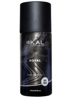 Buy Royal Perfume Spray For Men 150ml in Egypt