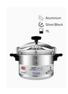 Buy Aluminium Pressure Cooker Silver/Black 11L in Saudi Arabia