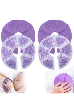 Buy Breast Therapy Pads, Hot Cold Breastfeeding Gel Pads, Breastfeeding Essentials and Postpartum Recovery, Engorgement, Microwavable in Saudi Arabia