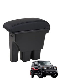 Buy Jimny Center Armrest With Two Storage Boxes and Two USB Ports in UAE