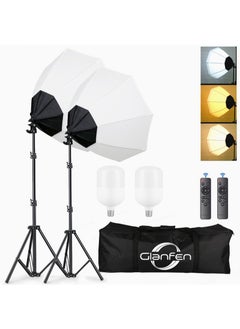 اشتري Photography Soft Box Lighting Kit with 2 Pcs 200W 3 Colors Bulbs Soft Boxes and Carry Bag for Portrait Product Shooting في الامارات