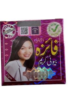 Buy Faiza beauty cream 25 gm in Saudi Arabia