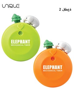Buy 2 Pack Timer for Kids,Magnetic Kitchen Timer,60-Minute Visual Timer,Cute Mechanical Timers for Classroom,Cooking,Reading,Gym,(Elephant) in UAE