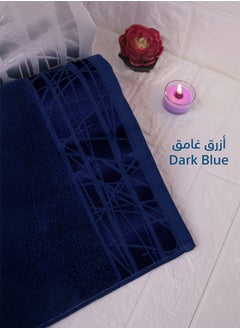 Buy Super Absorbent Bath Towel Made of 100% Egyptian Cotton in Saudi Arabia