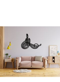 Buy İslamic Acrylic Wall Art, Allah Wall Decor in UAE