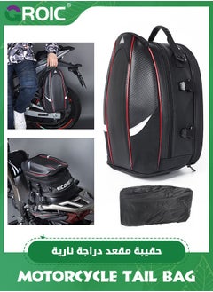 اشتري Motorcycle Tail Bag,Multifunctional Rear Seat Luggage Bags for Most Motorcycle,Motorbike Saddlebags, Waterproof Rear Seat Bike Backpack, Multifunctional Luggage Suitcase في الامارات