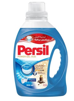 Buy Persil Power Gel Oud 950 ml in UAE