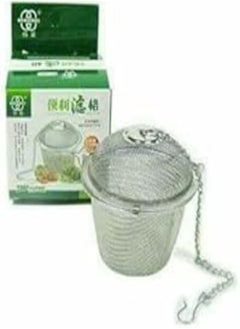 Buy Estalis Herb Strainer in Egypt